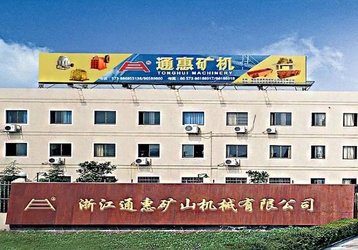 چین ZheJiang Tonghui Mining Crusher Machinery Co., Ltd.