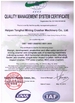 چین ZheJiang Tonghui Mining Crusher Machinery Co., Ltd. گواهینامه ها