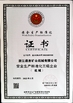 چین ZheJiang Tonghui Mining Crusher Machinery Co., Ltd. گواهینامه ها